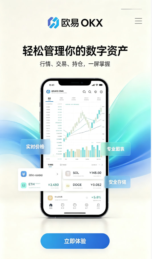 欧交易所app安装交易经验分享配图
